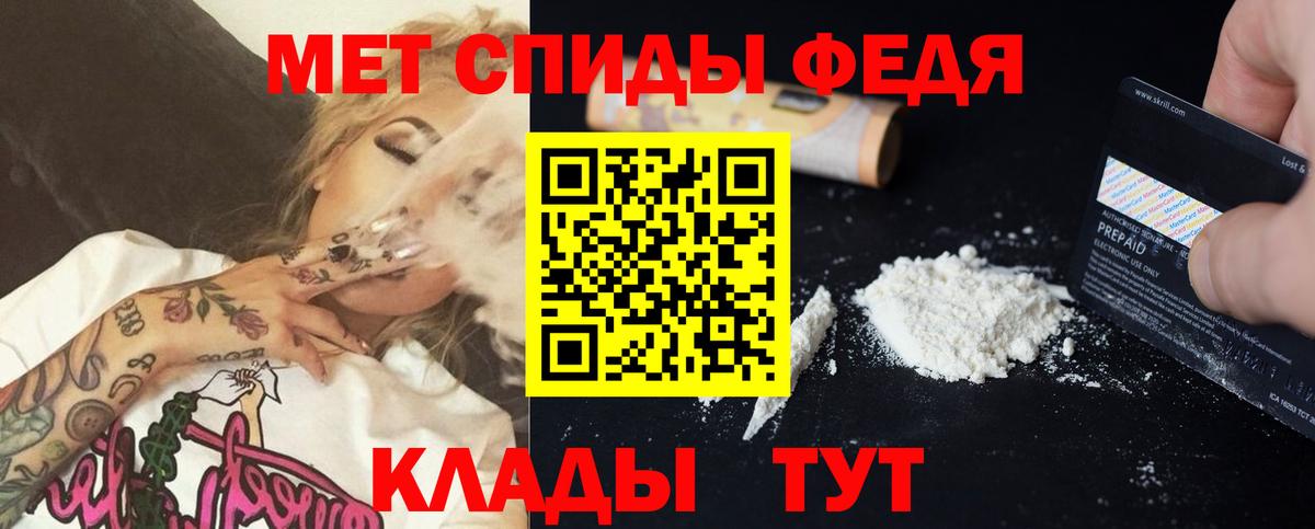 Амфетамин 97% Канск