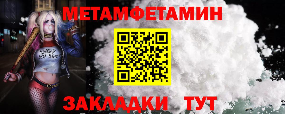 АМФ  Вход с VPN  Канск  Амфетамин  АМФЕТАМИН Premium 