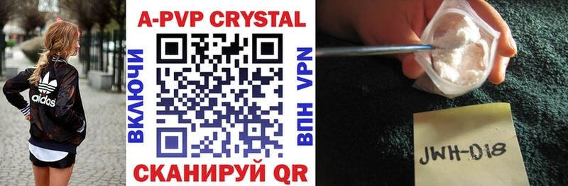Alfa_PVP СК КРИС  блэк спрут ссылка  Канск 