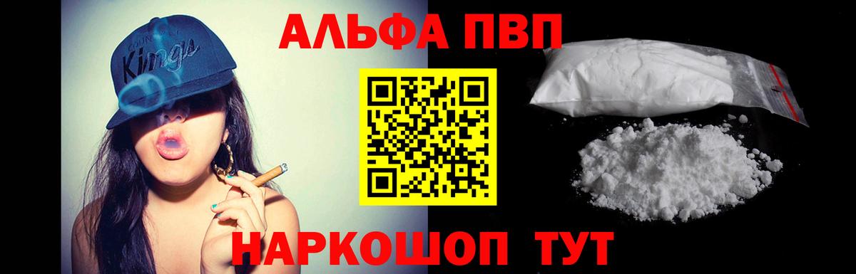 КОКАИН  МДМА  Вход с VPN  Бошки Шишки  Гашик  Марихуана  Мефедрон  Канск  Ляпка 