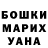 ТГК THC oil Allen mores