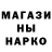 Canna-Cookies конопля Vitaly Sergeev