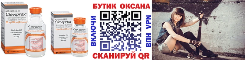 KRAKEN сайт  Канск  БУТИРАТ бутандиол 