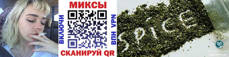 БУТИРАТ буратино Канск