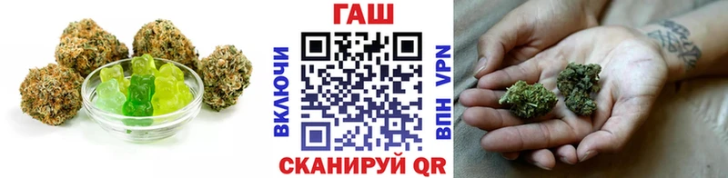 даркнет сайт  Канск  Cannafood конопля 