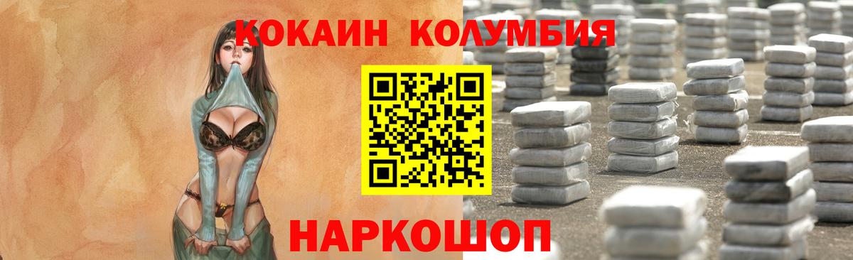 APVP СОЛЬ   Мефедрон кристаллы  COCAIN  Марихуана  Вход с VPN  Cocaine  Канск  Купить закладку  ГАШИШ  Амфетамин кристаллы 