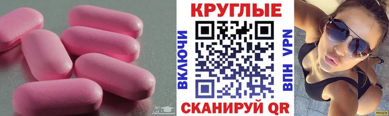цена наркотик  Канск  Экстази Дубай 