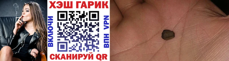 где можно купить   Канск  ГАШИШ убойный 