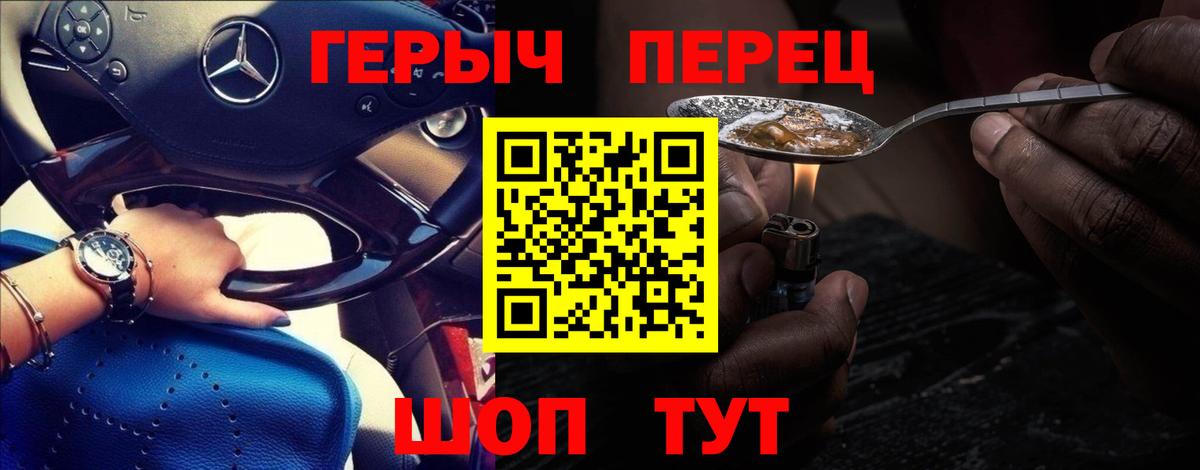 ГЕРОИН Афган Канск