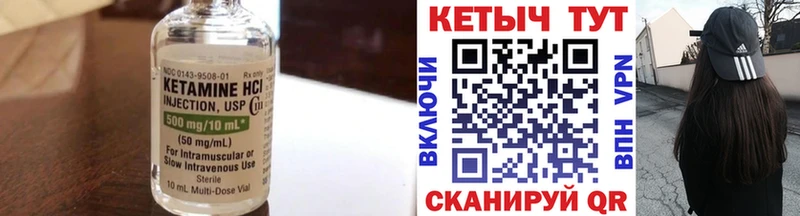 где купить наркотик  Канск  КЕТАМИН ketamine 