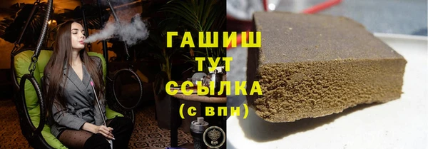 герыч Белая Калитва