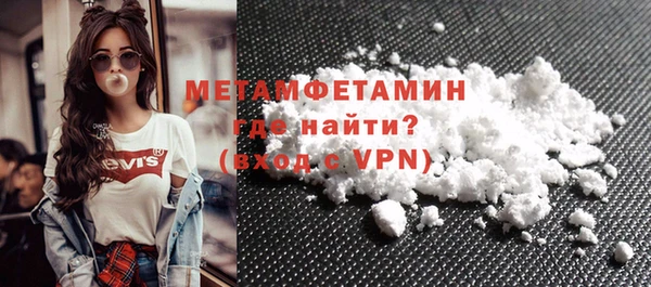 кокаин премиум Баксан