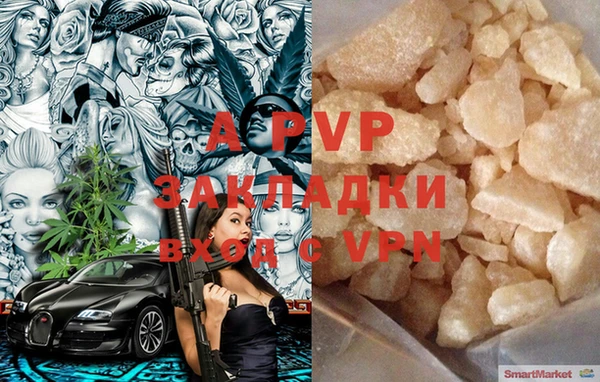 apvp Волосово