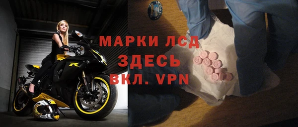 герыч Белая Калитва