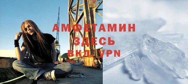 мефедрон Балахна