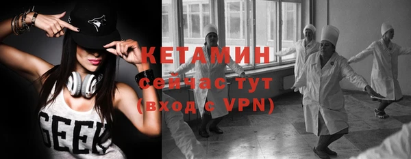 кристаллы Бежецк