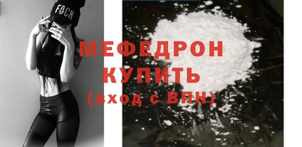 синтетический гашиш Белая Холуница
