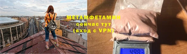 кристаллы Бежецк