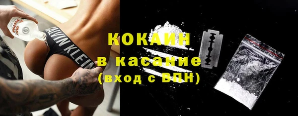 синтетический гашиш Белая Холуница