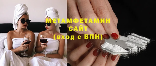 синтетический гашиш Белая Холуница