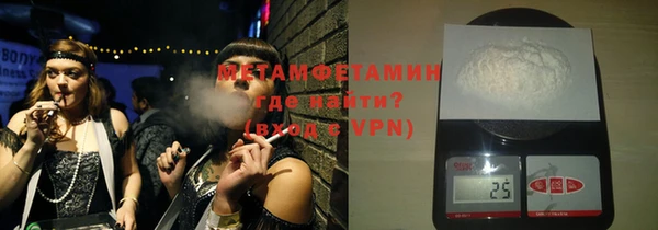 герыч Белая Калитва