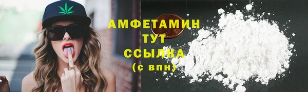 герыч Белая Калитва