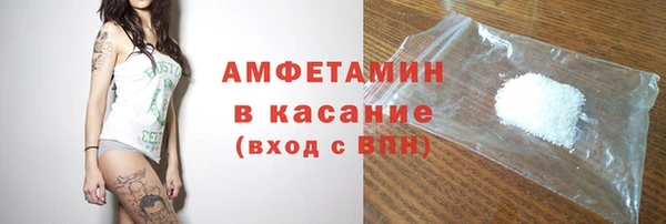 герыч Белая Калитва