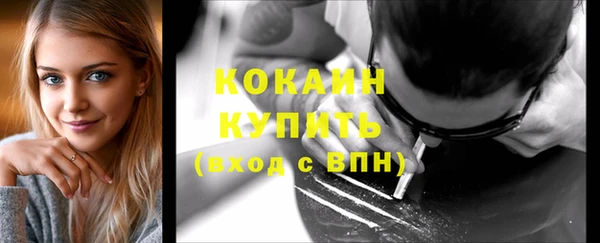 кристаллы Бежецк