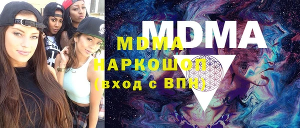 кристаллы Бежецк