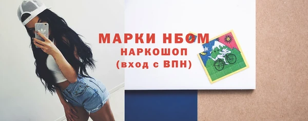 герыч Белая Калитва
