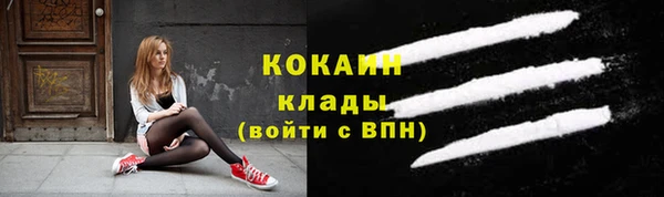 кристаллы Бежецк