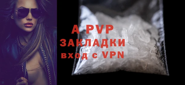 герыч Белая Калитва