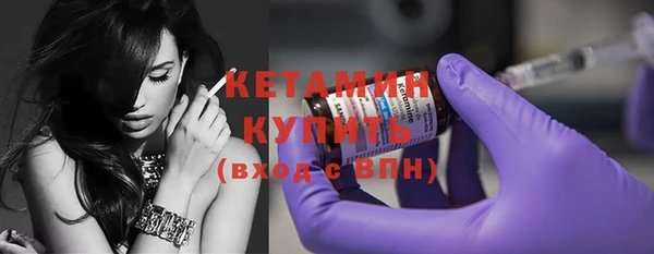 кристаллы Бежецк