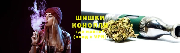 синтетический гашиш Белая Холуница