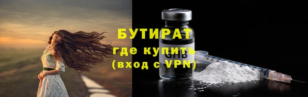 кристаллы Бежецк