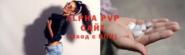 синтетический гашиш Белая Холуница