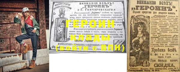 эйфоретик Богородицк