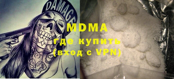синтетический гашиш Белая Холуница