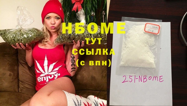 герыч Белая Калитва