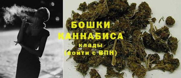 синтетический гашиш Белая Холуница