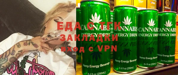 кристаллы Бежецк