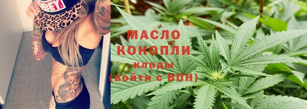 дистиллят марихуана Богданович