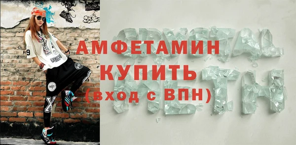 герыч Белая Калитва