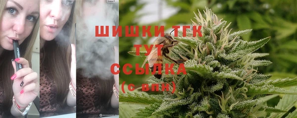 кристаллы Бежецк