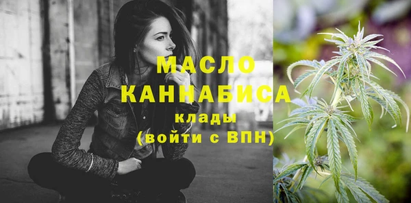 кристаллы Бежецк