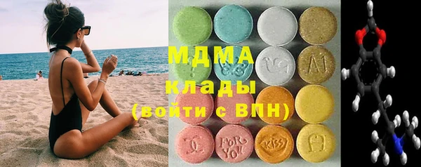 герыч Белая Калитва