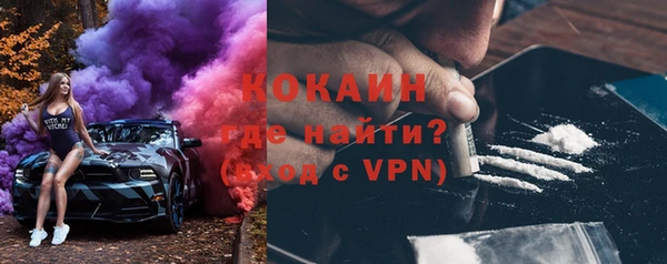 синтетический гашиш Белая Холуница