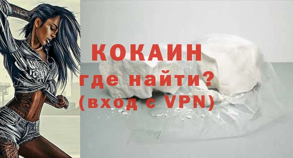 синтетический гашиш Белая Холуница