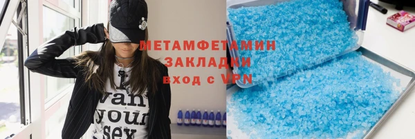 кристаллы Бежецк