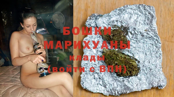 синтетический гашиш Белая Холуница